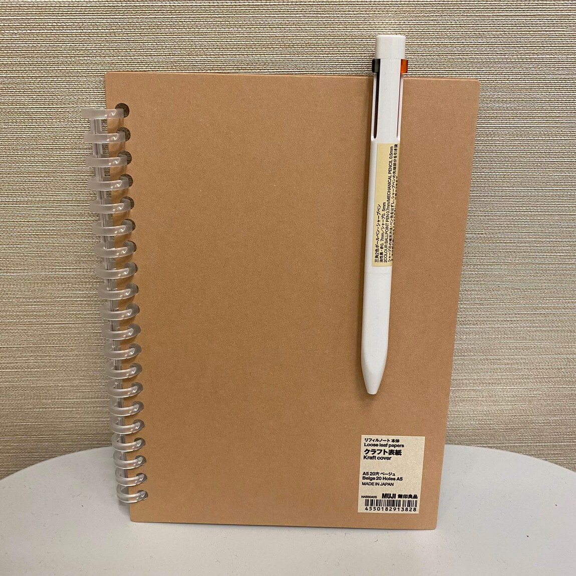 松井山手】新しいボールペンはいかがでしょうか｜無印良品 松井山手